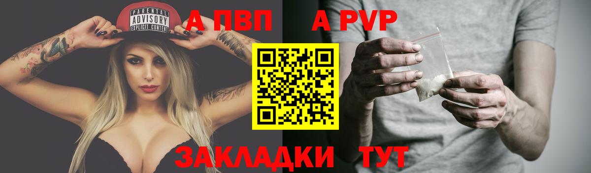 Альфа ПВП СК КРИС Георгиевск