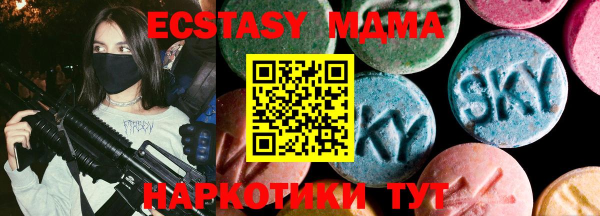 Экстази Punisher Георгиевск