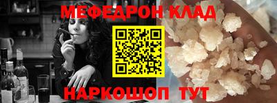 стафф Кумертау