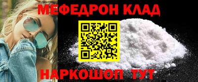 стафф Кумертау