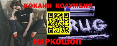 стафф Кумертау