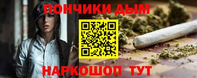 стафф Кумертау