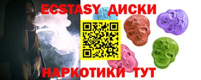 кокаин VHQ Кунгур