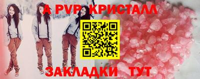 стафф Кумертау