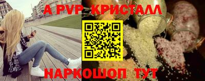 стафф Кумертау