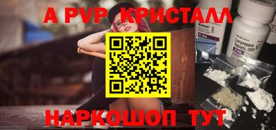 стафф Кумертау