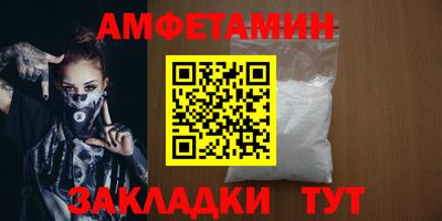 стафф Кумертау