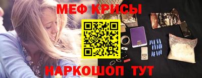 стафф Кумертау
