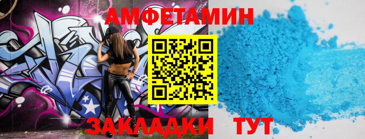 Георгиевск  Метамфетамин витя  Вход с VPN 