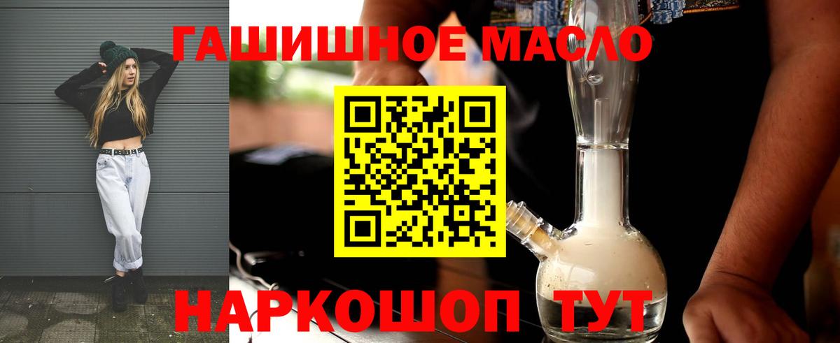 hydra ССЫЛКА  Вход с VPN  Георгиевск  Дистиллят ТГК Wax  ТГК вейп с тгк 