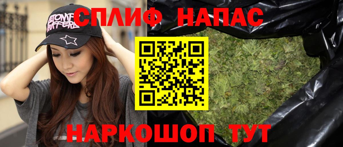 Каннабис Amnesia Георгиевск