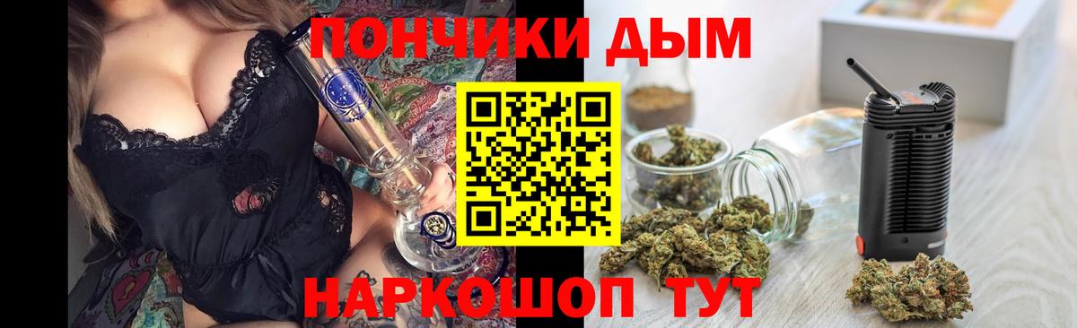 Бошки Шишки планчик  МАРИХУАНА индика  Георгиевск  Вход с VPN  Каннабис SATIVA & INDICA 